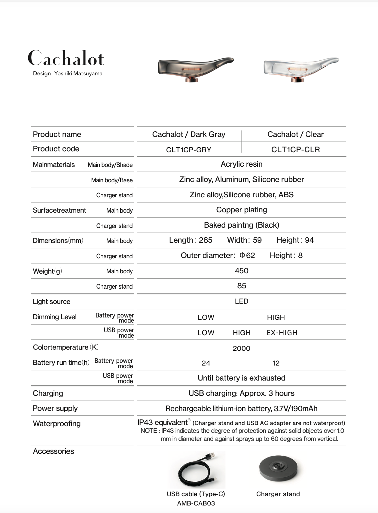 AMBIENTEC® Cachalot Lamp (Dark grey version)